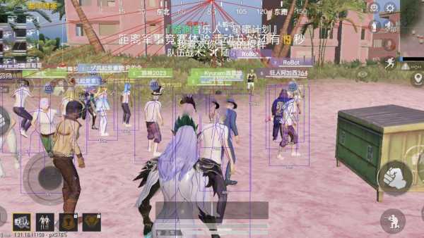 和平精英辅助【星光】